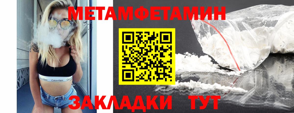 Амфетамин 97% Электрогорск