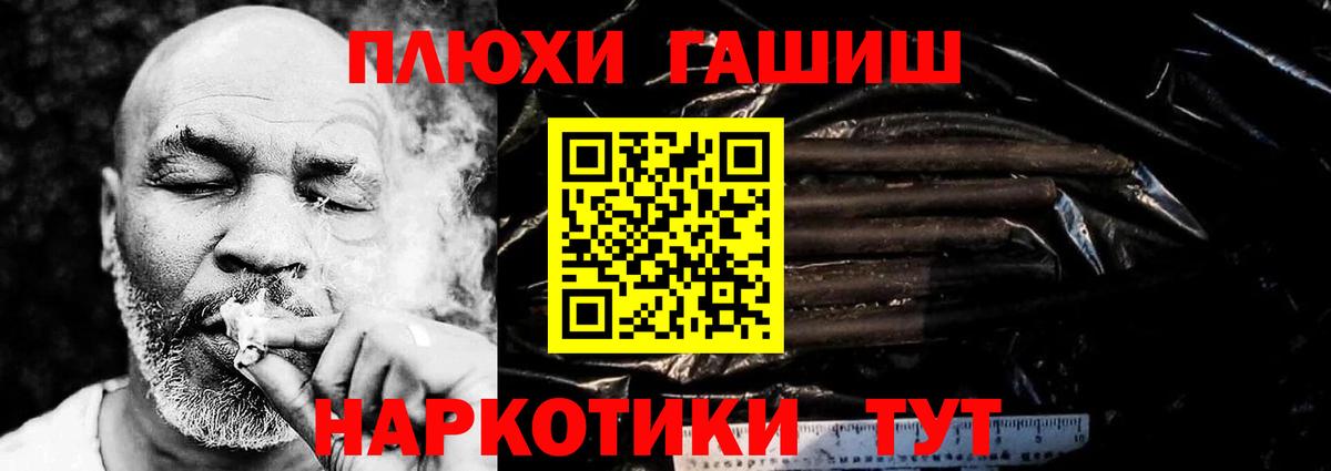 Гашиш ice o lator  ГАШ гашик  Вход с VPN  Электрогорск 