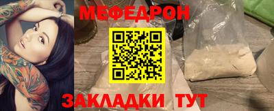 герыч Новокубанск