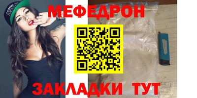 PSILOCYBIN Наро-Фоминск