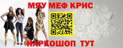 PSILOCYBIN Наро-Фоминск