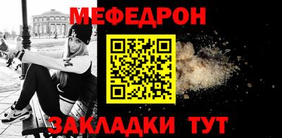 PSILOCYBIN Наро-Фоминск
