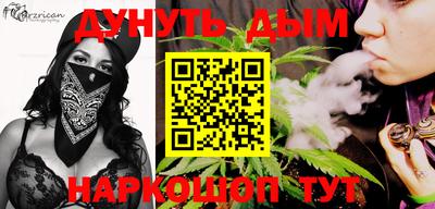 PSILOCYBIN Наро-Фоминск