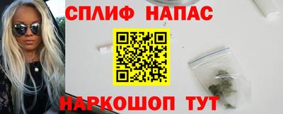 Альфа ПВП Нальчик