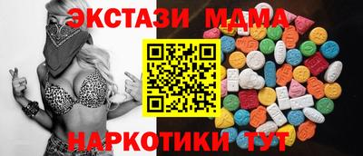 герыч Новокубанск