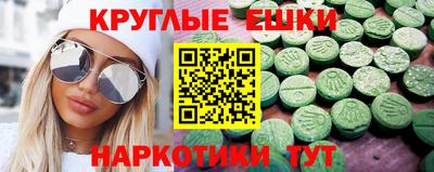 PSILOCYBIN Наро-Фоминск