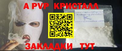 Альфа ПВП Нальчик