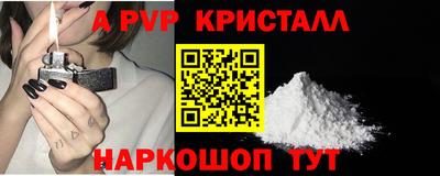 Альфа ПВП Нальчик