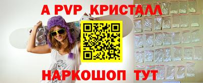 мдпв Новозыбков