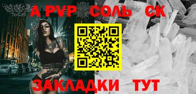 герыч Нарткала