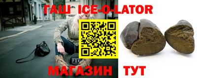 герыч Нарткала
