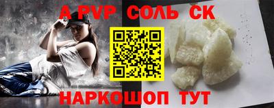 Альфа ПВП Нальчик
