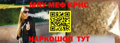 PSILOCYBIN Наро-Фоминск