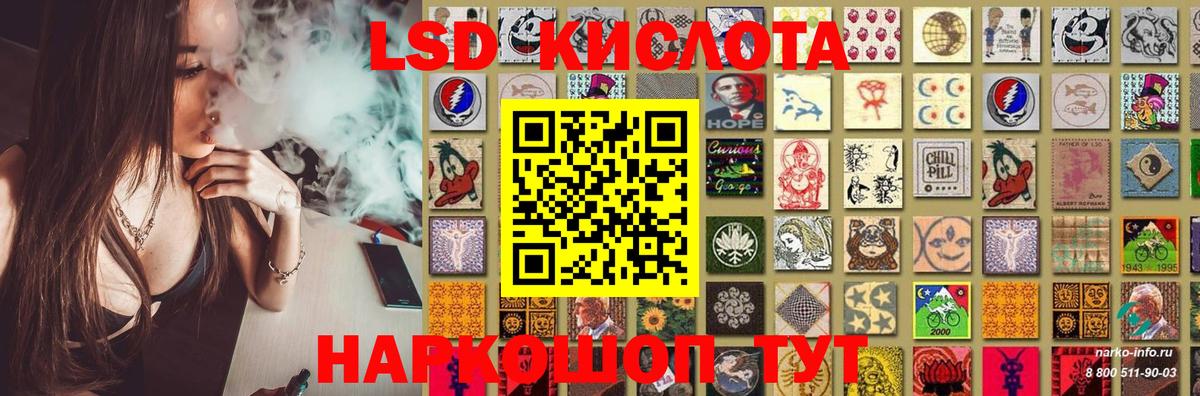 Лсд 25 экстази ecstasy Электрогорск
