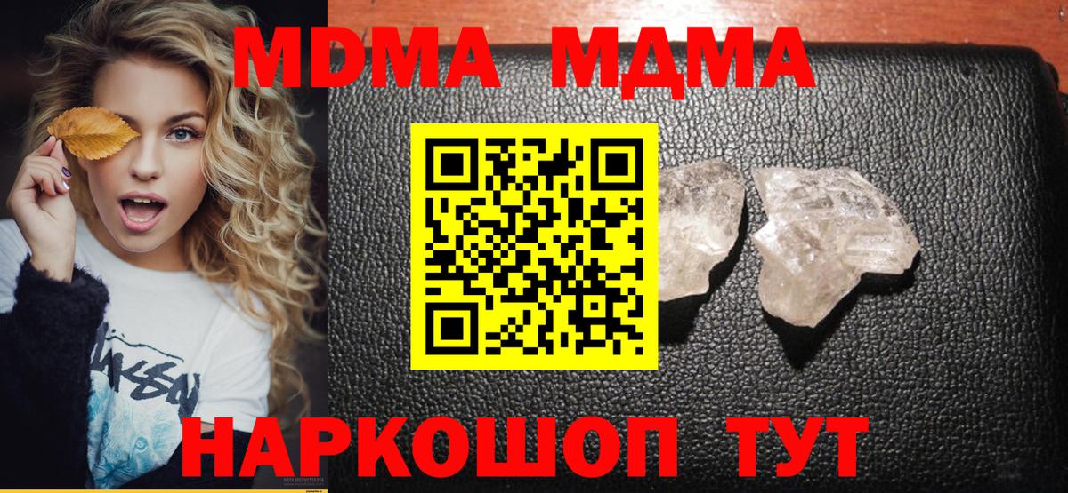 Конопля Электрогорск