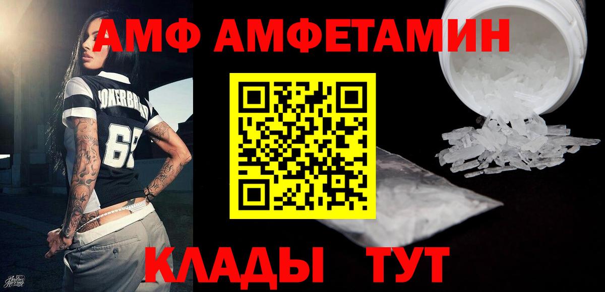 Метамфетамин Methamphetamine  Вход с VPN  Электрогорск  Метамфетамин Methamphetamine 