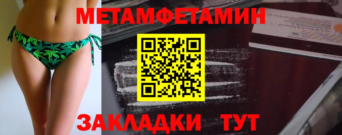 Электрогорск  Вход с VPN  Бошки Шишки  LSD-25  Метадон  Меф МЯУ МЯУ   Кокаин  NBOMe  Гашиш 
